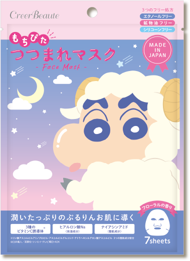 もちぴたつつまれマスク クレヨンしんちゃん フローラルの香り