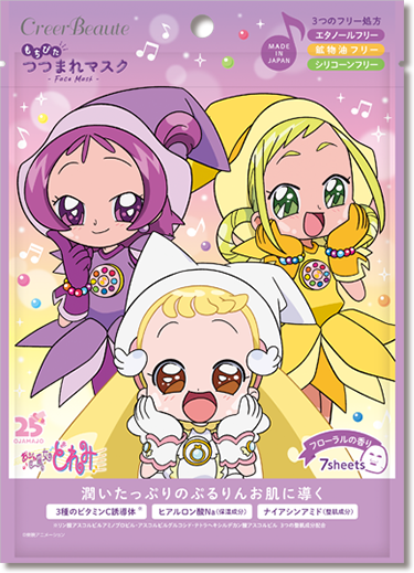 もちぴたつつまれマスク　おジャ魔女どれみ　フローラルの香り