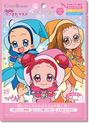 もちぴたつつまれマスク　おジャ魔女どれみ　ピーチの香り