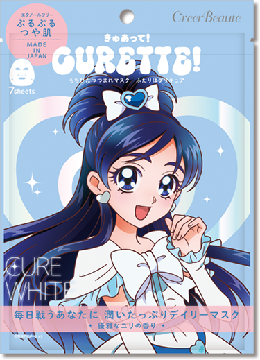 もちぴたつつまれマスク　ふたりはプリキュア　キュアホワイト　優雅なユリの香り