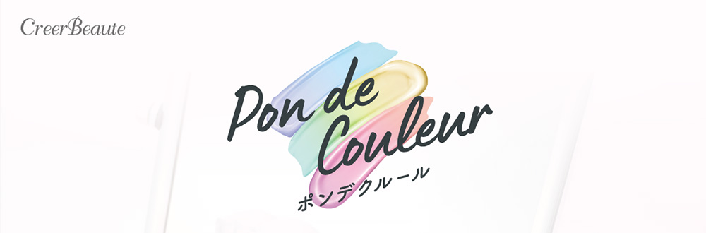 Pon de Couleur ポンデクルール