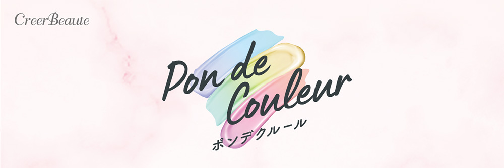 Pon de Couleur ポンデクルール